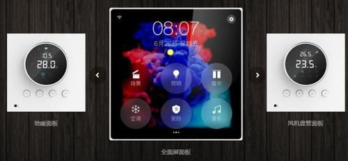 假期過后裝新家 盤點適合 新房裝修 的智能家居年度創(chuàng)新產(chǎn)品