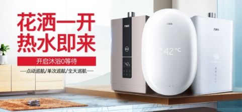 618年中盛典,萬家樂品質廚衛(wèi)產(chǎn)品再掀家電熱