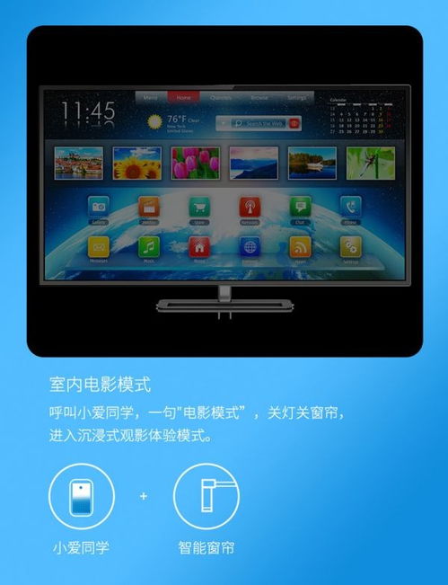 放心躺平,蜜豆智能電動窗簾為你打造躺平式智能家居產(chǎn)品