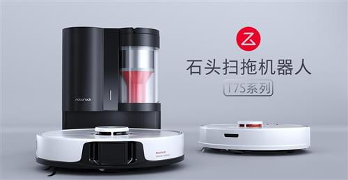 石頭科技T7S系列還媽媽自由時(shí)光,每天都是母親節(jié) 智能家居產(chǎn)品已經(jīng)進(jìn)入越來(lái)越多消 石頭科技 688169
