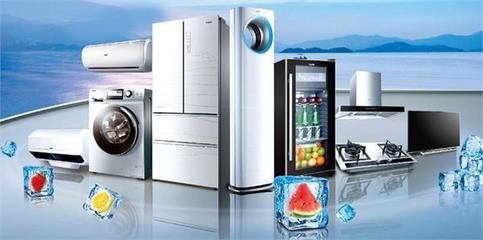 家電:產品兩極化 白電向上 黑電向下