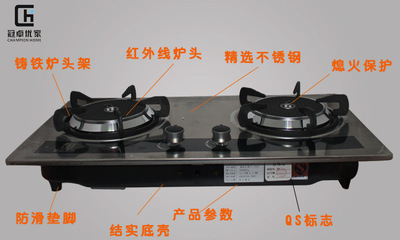 【小家電制造廠天燃?xì)庠钋度胧诫p灶OEM ODM家用臺(tái)式外銷】?jī)r(jià)格,廠家,圖片,燃?xì)庠睢⒓稍?廣州市番禺區(qū)沙頭冠卓?jī)?yōu)家家用電器制造廠-