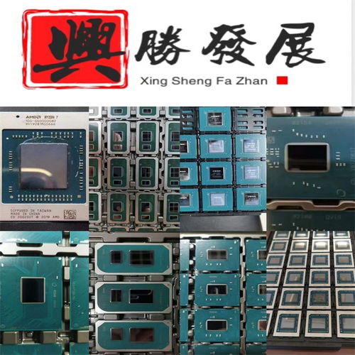 回收家電ic芯片收購maxim美信ic求購工廠尾貨電子料清單整單回收