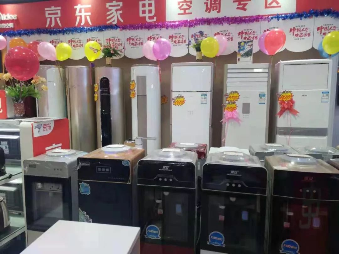古藺要買家電的注意了,京東周年慶秒殺實體店價格!