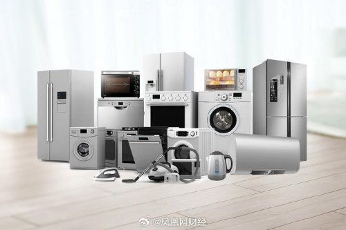 董明珠曾想讓舊家電強(qiáng)制報(bào)廢 家電協(xié)會(huì)理事長(zhǎng)表認(rèn)同