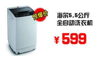 需購家電的速進(jìn)...