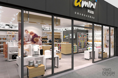 小家電連鎖店