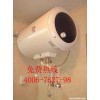 昆明澳柯瑪熱水器售后維修電話《官方認(rèn)證㊣╬㊣廠家授權(quán)》_商城_全國互聯(lián)網(wǎng)家電連鎖維修中心會員商鋪-中國貿(mào)易網(wǎng)-會員網(wǎng)站
