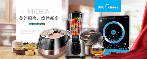 美的家電banner