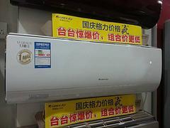 河南中央空調 河南信譽好的格力空調銷售廠家在哪里圖片|河南中央空調 河南信譽好的格力空調銷售廠家在哪里產品圖片由禹州市林源家電公司生產提供-
