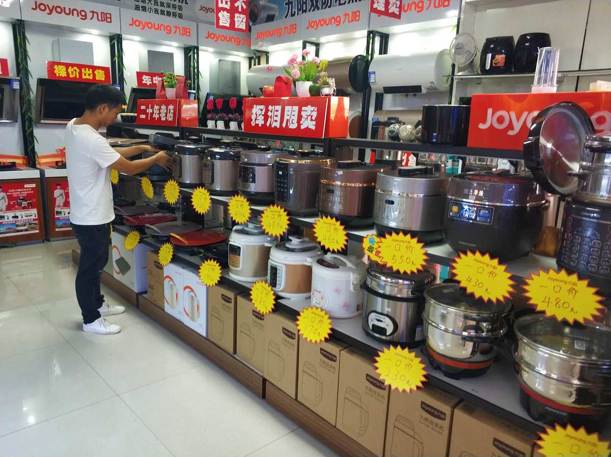 咱趙河百姓家電:年中慶 店內所有產品,全部工廠價銷售,清.