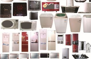 家電節(jié)能補貼政策及方式