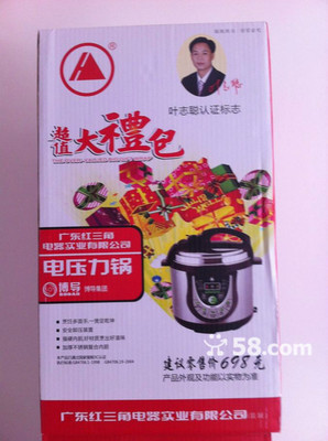 【圖】生活家電廠家半價處理 - 青云譜二手家電 - 南昌58同城